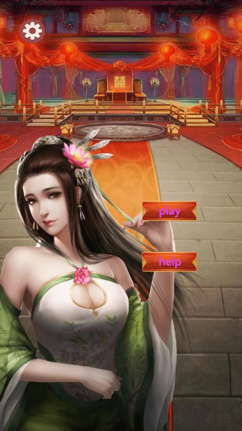 一品红颜倾城恋游戏(妹子最多的手游排行榜)