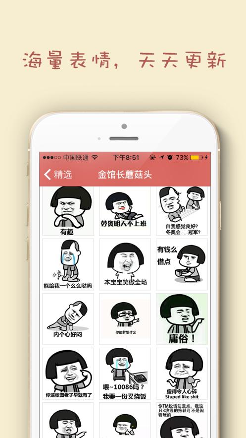 qq表情制作软件(qq表情制作软件下载)