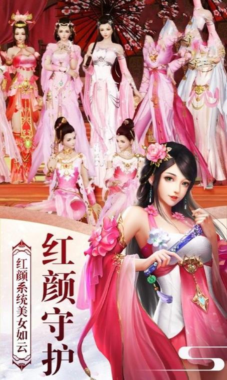 一品红颜倾城恋游戏(妹子最多的手游排行榜)
