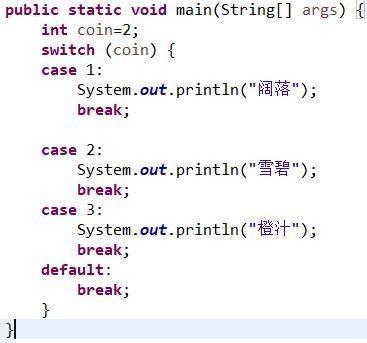 java输入语句怎么写(java输入语句怎么写不用scanner)