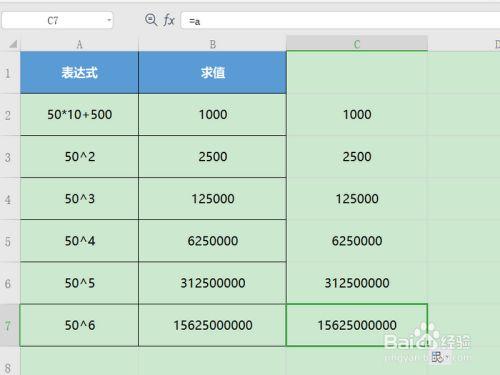 evaluate函数怎么使用(evaluate函数高级技巧)
