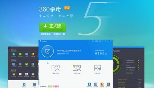下载360杀毒软件最新版手机(下载一个360杀毒软件手机版)