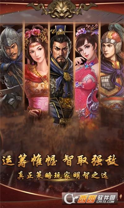 战国软件一键上货(战国官网)