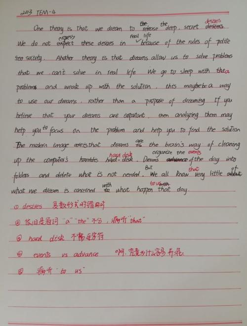 dictation记忆方法(dict怎么记忆)
