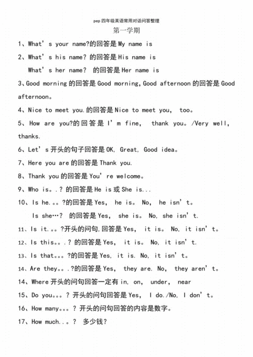 counsellor什么意思(counsellor什么意思中文)