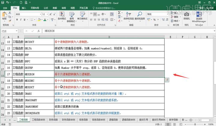 evaluate函数怎么使用(evaluate函数高级技巧)