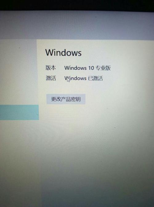 windows7专业版激活码(windows7专业版激活码激活)