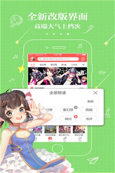 不可能的世界(不可能的世界小说app下载)