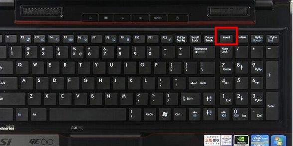 insert是什么意思啊