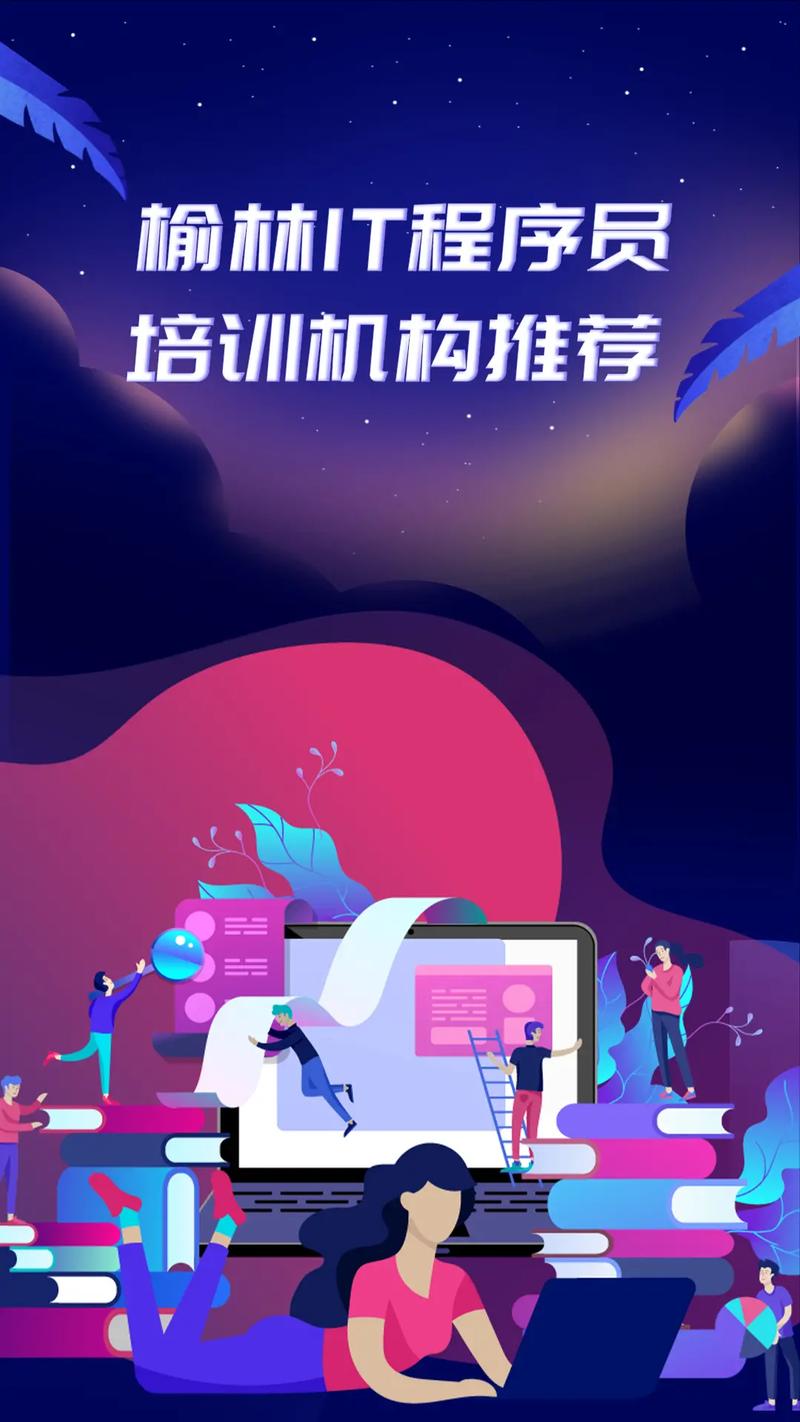 java培训机构哪个好点(口碑好的java培训机构)