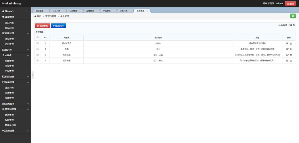 php网站开发用什么软件(php网站开发用什么软件好)