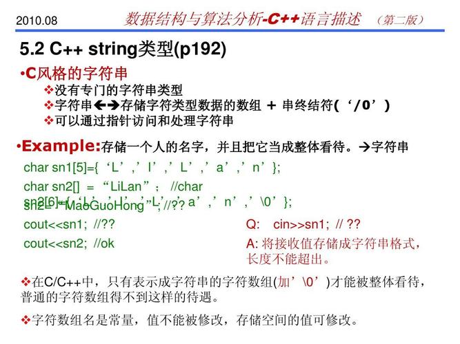 c语言是什么意思(C语言sum是什么意思)