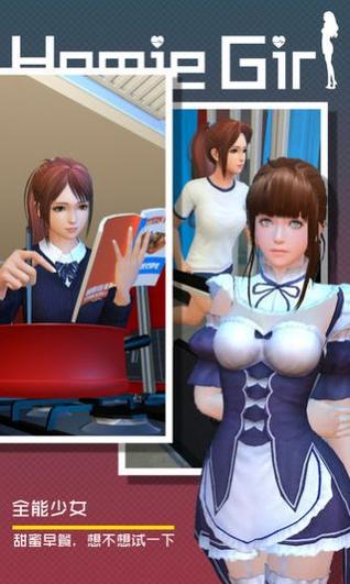 人工少女3中文版(恋爱养成类游戏推荐)