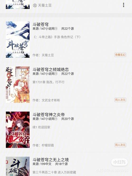 不可能的世界(不可能的世界小说app下载)