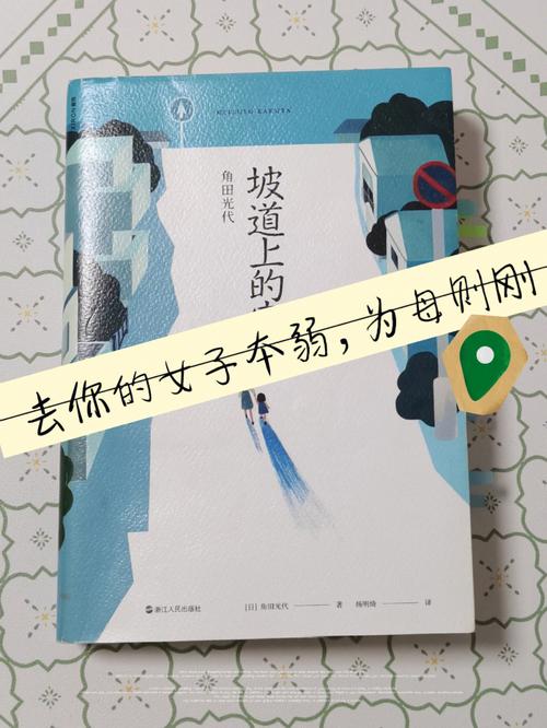 不可能的世界(不可能的世界小说app下载)