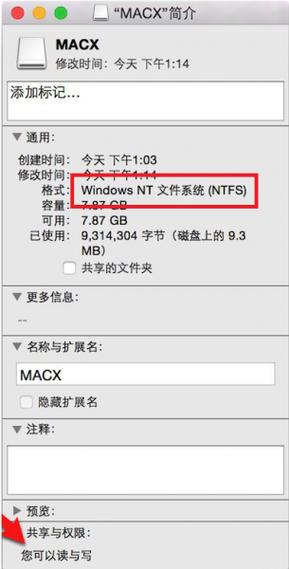 ios查看软件版本号(查看苹果软件版本)