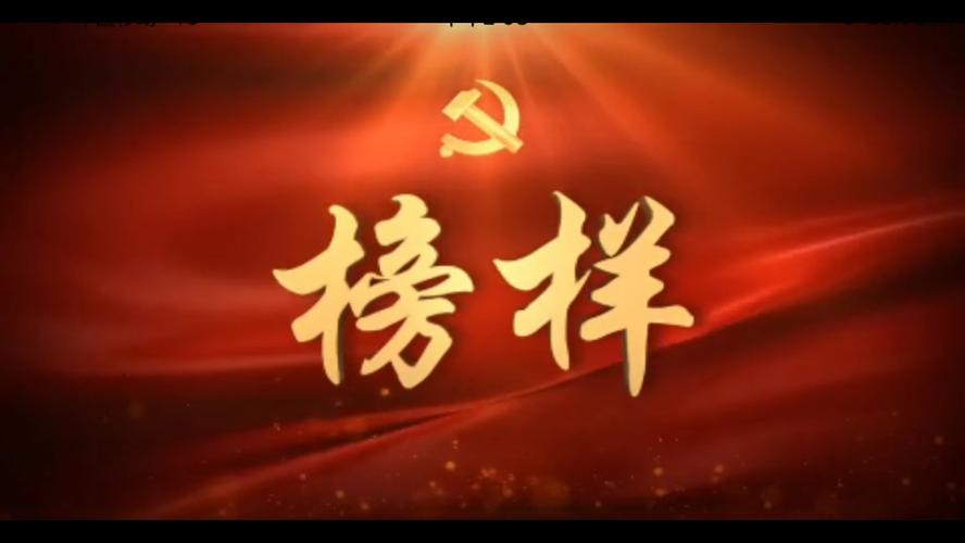 全国卫视高清观看(全国卫视高清观看榜样的力量)