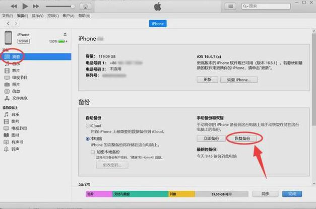 手机格式化后数据还能恢复吗(手机格式化后数据还能恢复吗苹果)