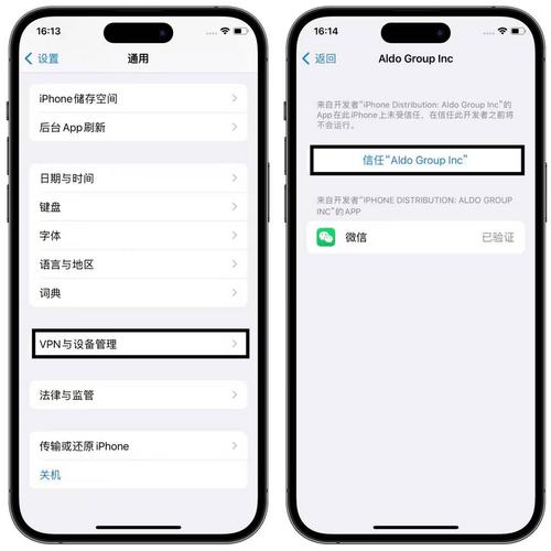 ios微信多开(免费版)2021(微信多开ios免费版软件下载)
