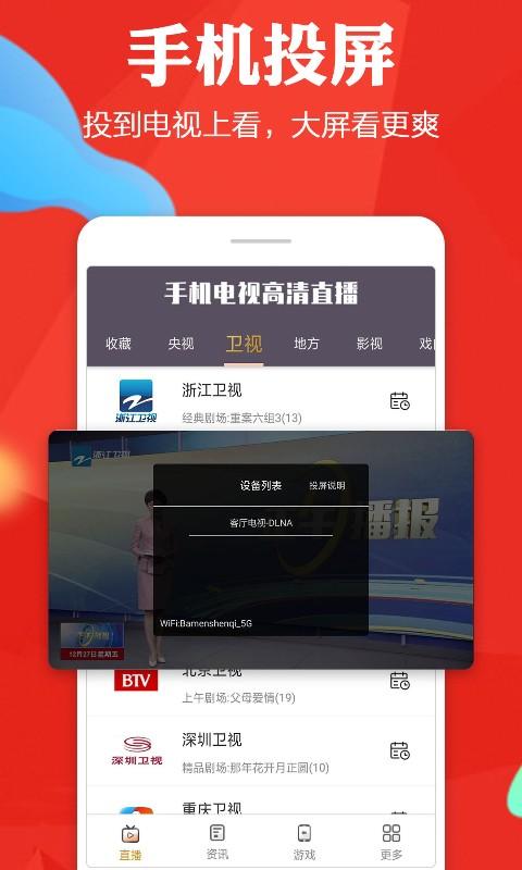 cctv6手机版在线观看(cctv6在线观看手机版高清 视频)