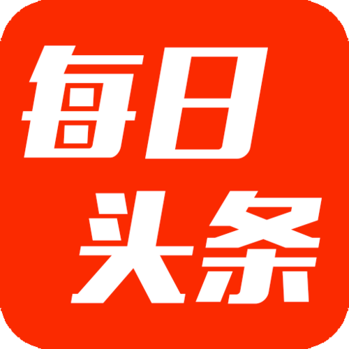 今日头条官方正版(今日头条官方正版软件下载)