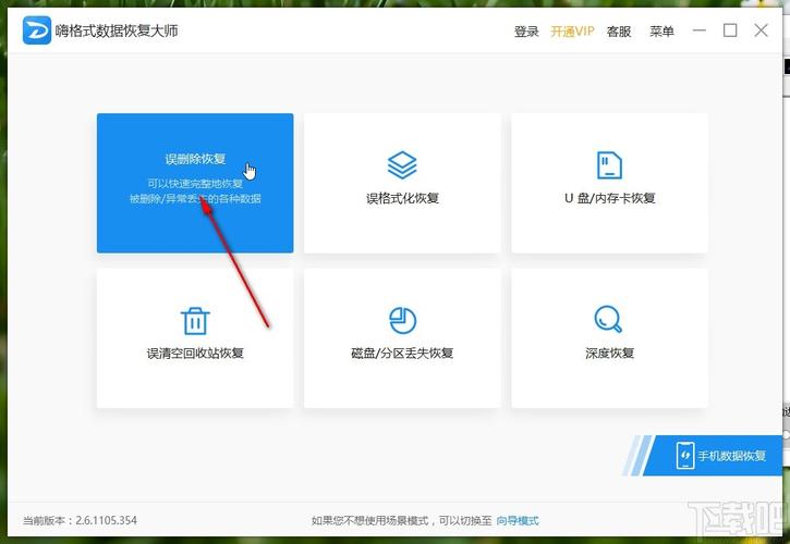 删除文件数据恢复(恢复删除文件步骤有)