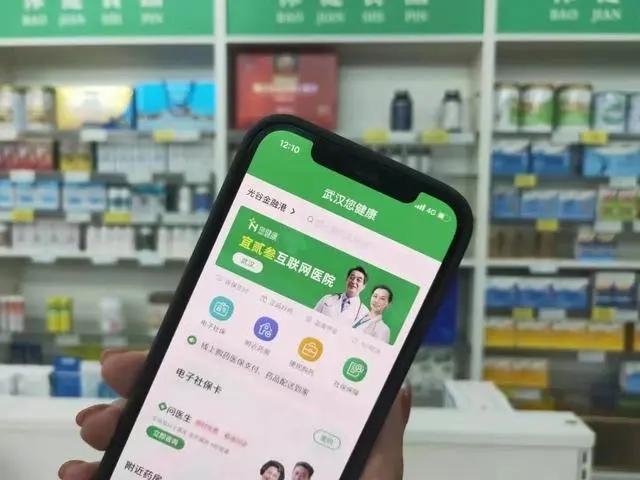中国医药网药店(中国医药网商城)