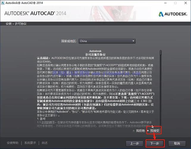 autocad2014激活码免费(autodesk autocad2014激活码)