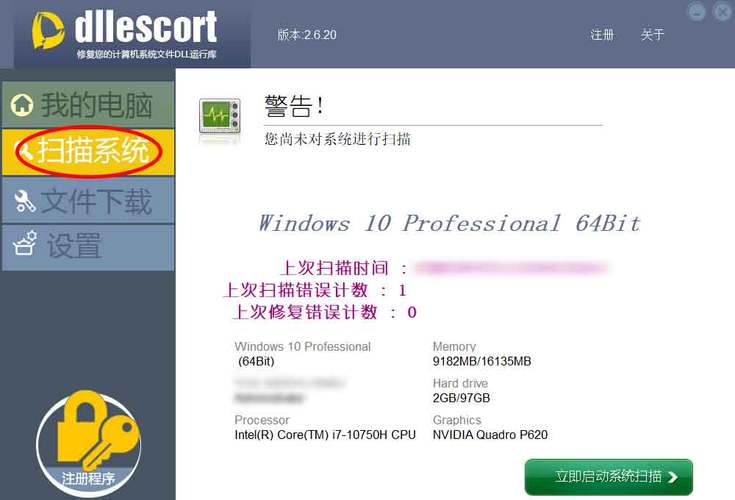 windows7loader(windows怎么激活)