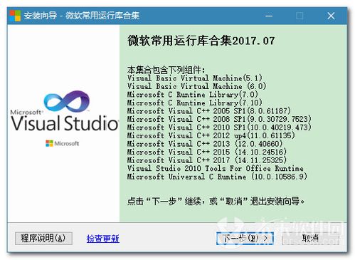 常用软件运行库(软件常用运行库有什么用)