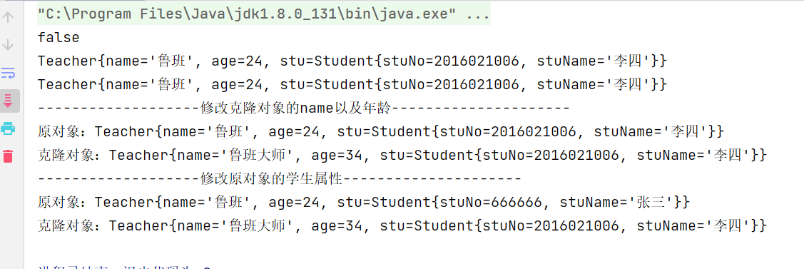 java深拷贝和浅拷贝的区别(java 深拷贝和浅拷贝)