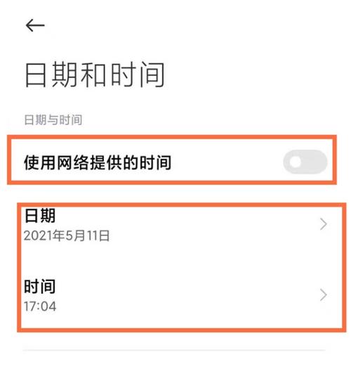 北京时间手机全屏(在手机上显示时间和日期)