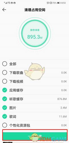 QQ音乐小内存版(qq音乐占内存太多)