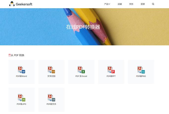 万能格式转换器免费版(万能格式转换器免费版教程)