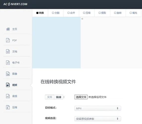 万能格式转换器免费版(万能格式转换器免费版教程)