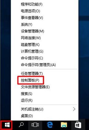 win8系统软件安装目录删除(win8怎么彻底删除安装的软件)