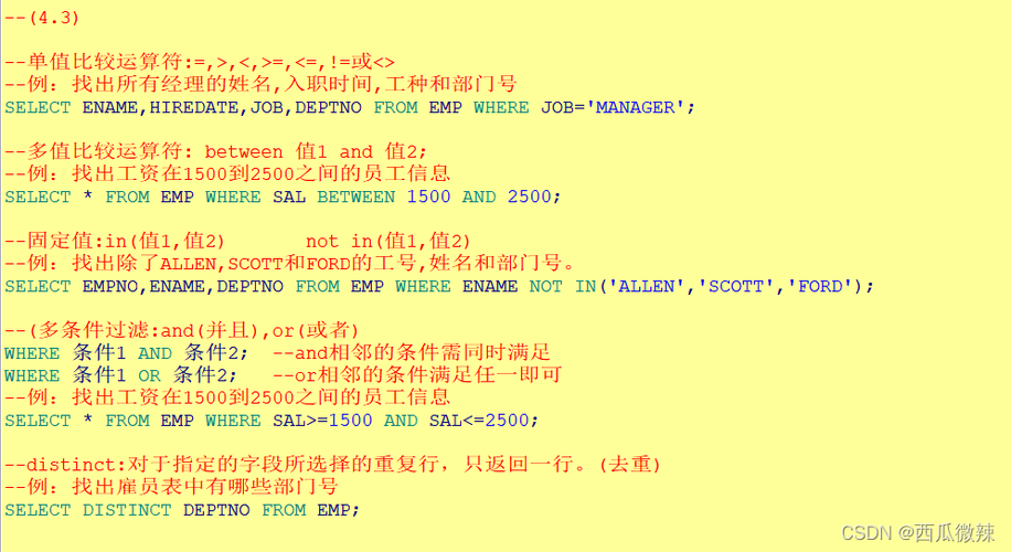 创建数据库的sql语句有哪些(创建数据库的sql语句有哪些)