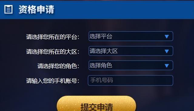 怎么弄王者体验服号登录(王者荣耀体验服号怎么搞)