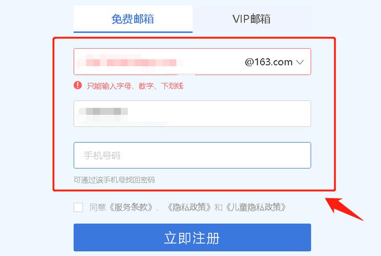 个人邮箱注册(如何申请自己学校的edu邮箱)