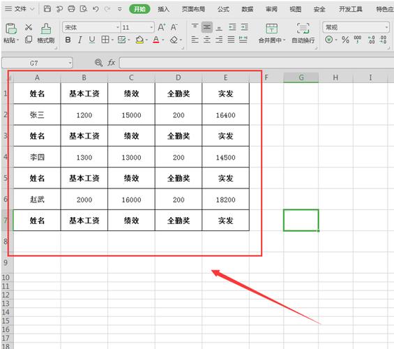 excel制作工资条的几种方法(用excel制作工资条的两种简单方法)