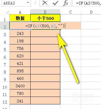 if函数是什么意思(if函数是什么意思啊)