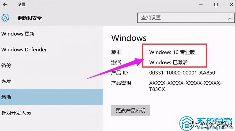 windows10产品密钥永久(windows10产品密钥永久激活方法)