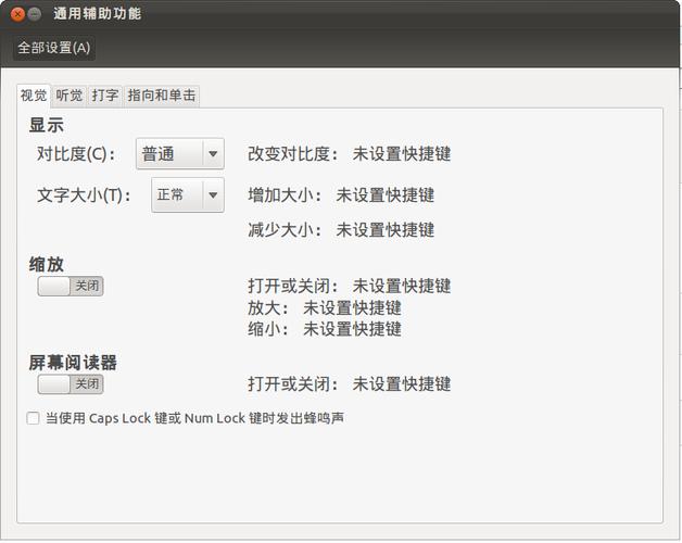 新立得软件包(新立得软件包管理器怎么使用)