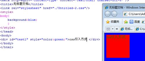 html怎么引入css(HTML怎么引入css)