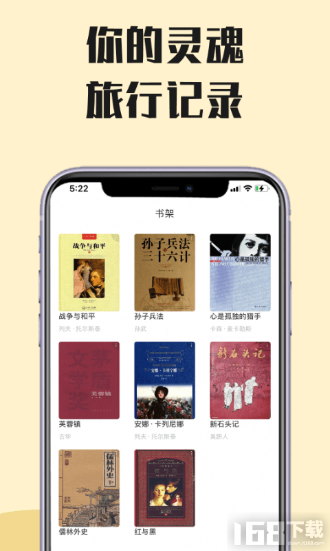 做书要用什么软件好(做书的手机软件)