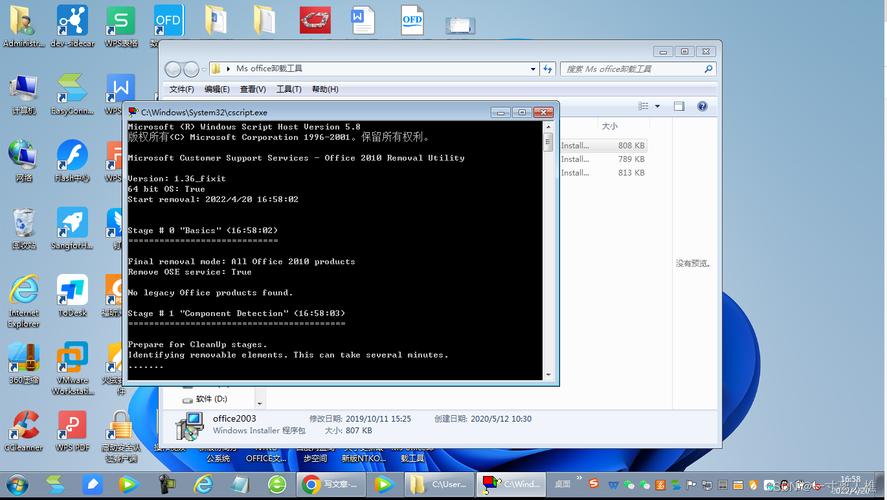 office2003转2007