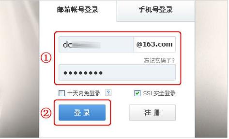 qq电子邮箱登录(163个人免费邮箱登录入口)