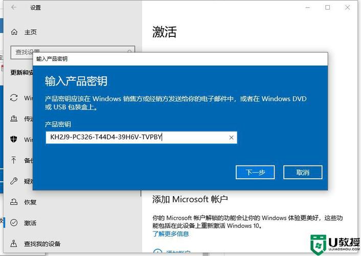 windows10产品密钥永久(windows10产品密钥永久激活方法)