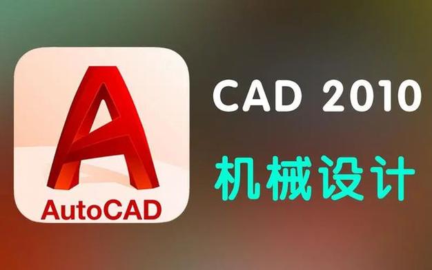 cad12可以运行什么软件(autocad2012好用吗)