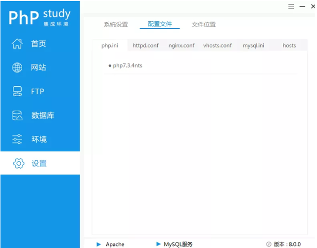 php是什么软件(php是什么,php的作用)